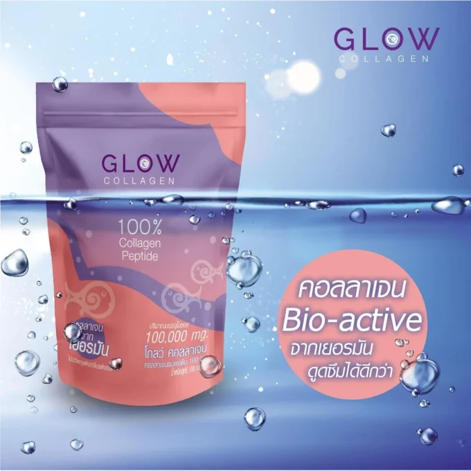 GLOW COLLAGEN