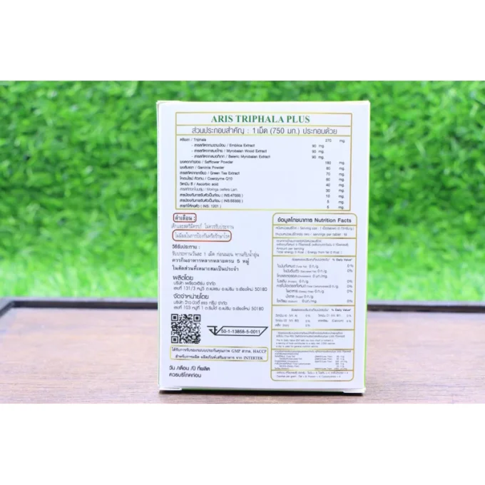 ARIS TRIPHALA PLUS