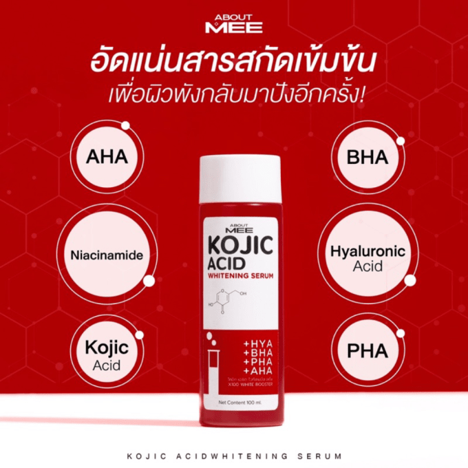 KOJIC ACID