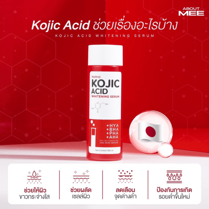 KOJIC ACID