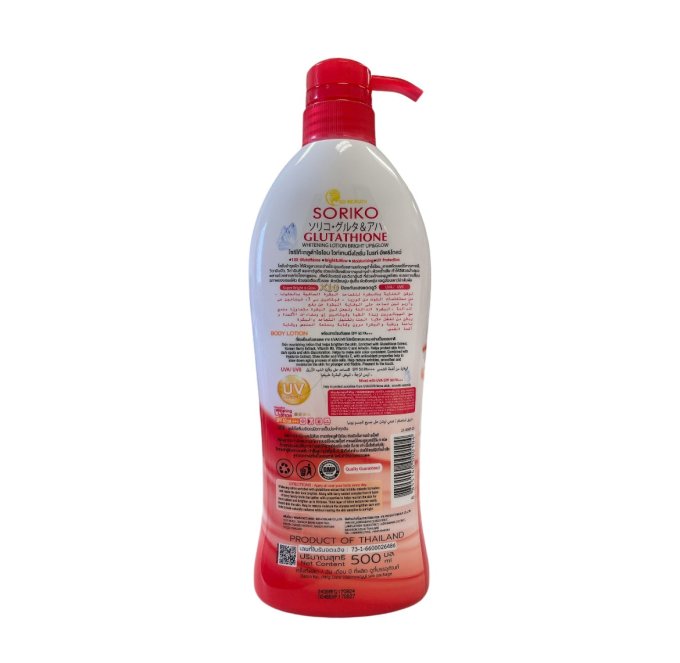 SORIKO GLUTATHIONE