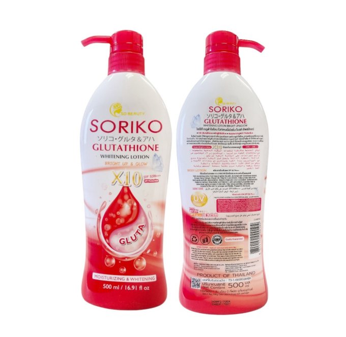 SORIKO GLUTATHIONE