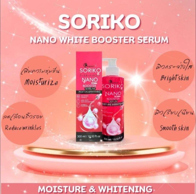 SORIKO NANO WHITE SERUM 