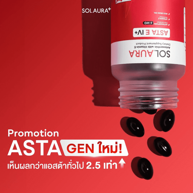 SOLAURA ASTA E IV+