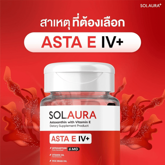 SOLAURA ASTA E IV+