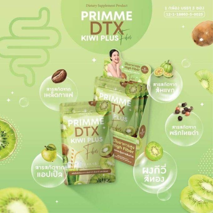 PRIMME DTX KIWI PLUS FIBER