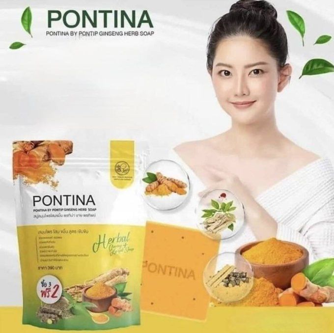 PONTINA HERBAL SOAP X5