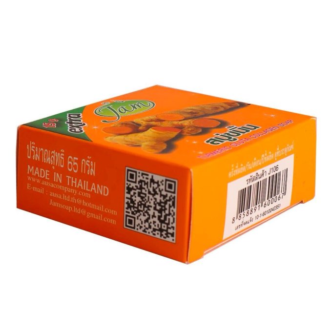 JAM EXTRA- TURMERIC GLUTA COLLAGEN 65g